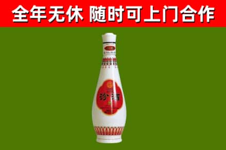 嵊州回收老汾酒