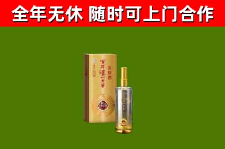 嵊州回收泸州老窖
