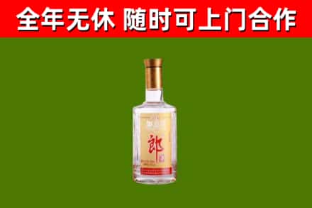 嵊州回收郎酒