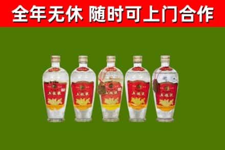 嵊州回收老五粮液