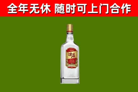 嵊州回收尖庄酒